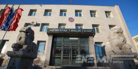 “Багануур” ХК-ийн албан тушаалтнуудын хэрэг шүүхэд шилжлээ