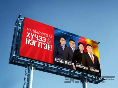 Хүчингийн хэргээр Солонгост баригдсан этгээд МАН-ын шилдэг гишүүдийнх нь нэг гэнэ